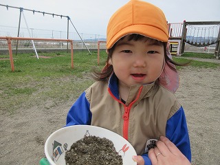 4��13��~4��17��