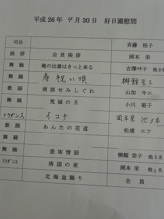 咆R𗬉