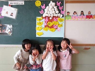 ���΂Ȃȑg�H��